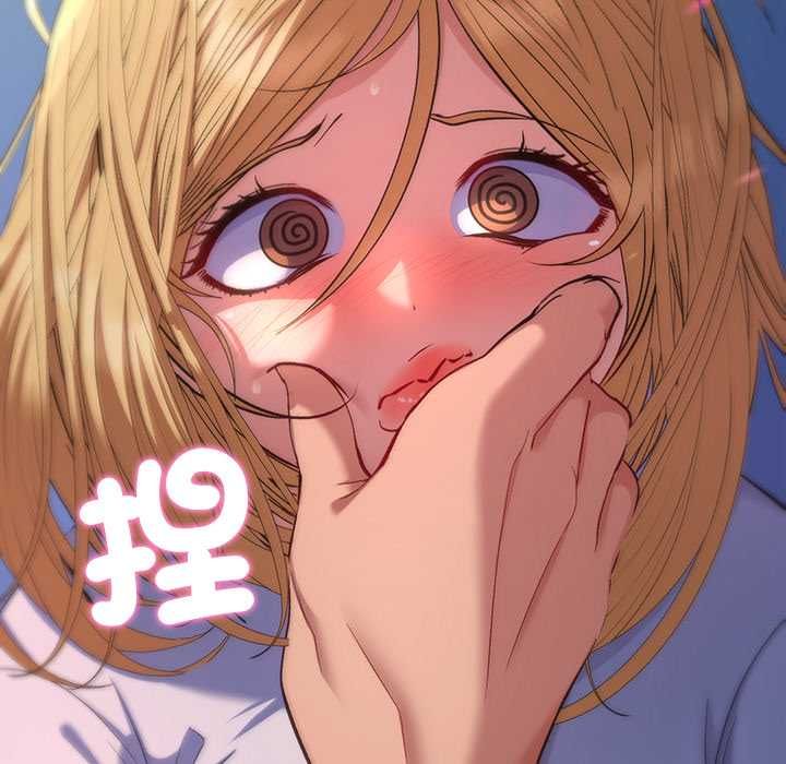 她們教會我的事第34話