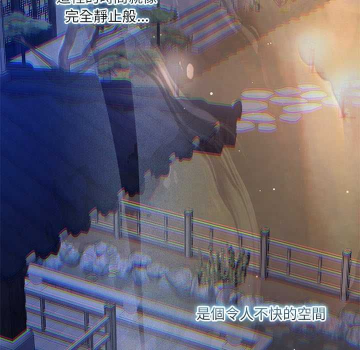 契約的代價第29話