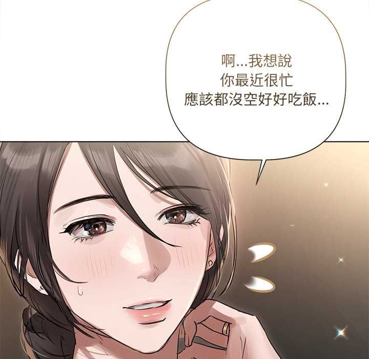 契約的代價第29話