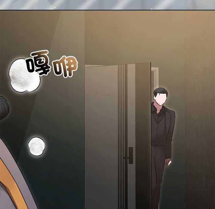 契約的代價第29話