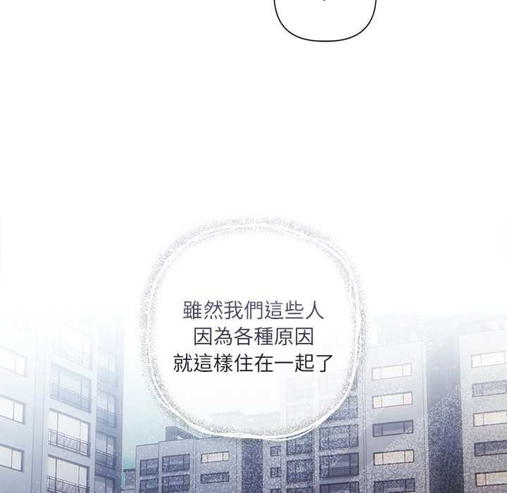 契約的代價第29話