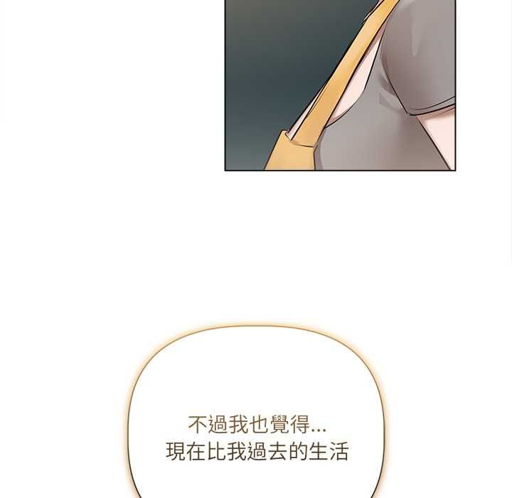 契約的代價第29話