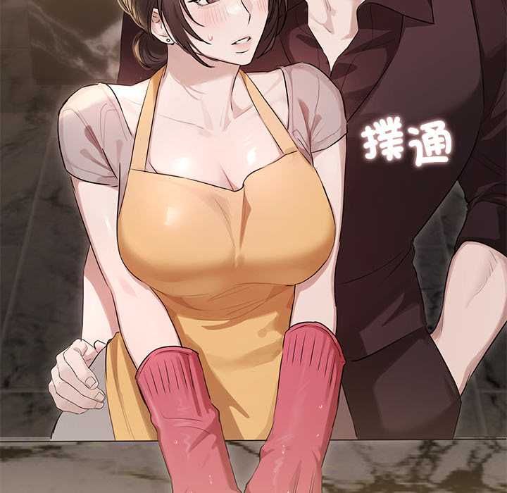 契約的代價第29話