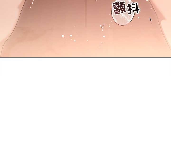 契約的代價第29話