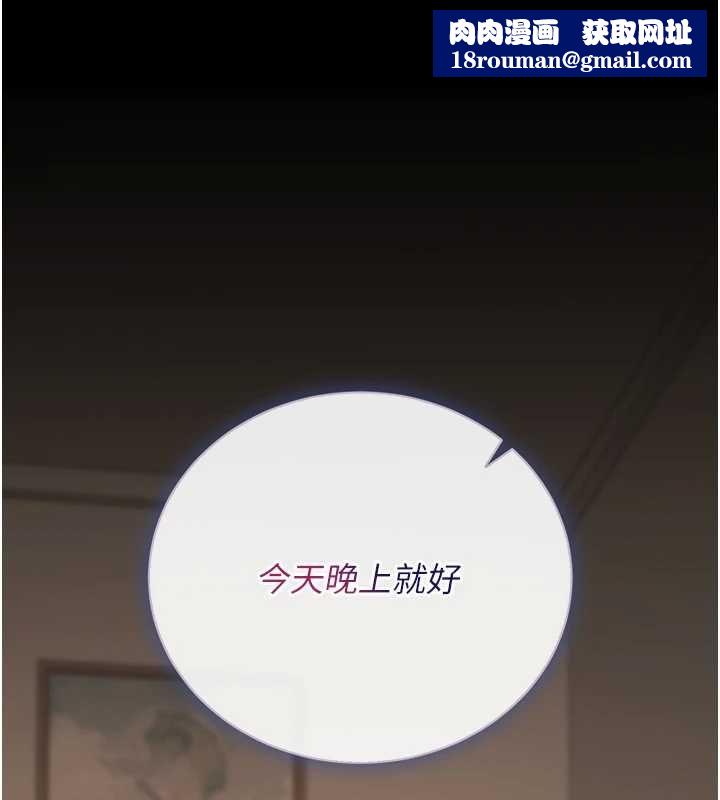 獵艷琯理員第43話-放飛自我的夜晚