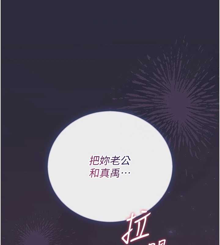 獵艷琯理員第43話-放飛自我的夜晚