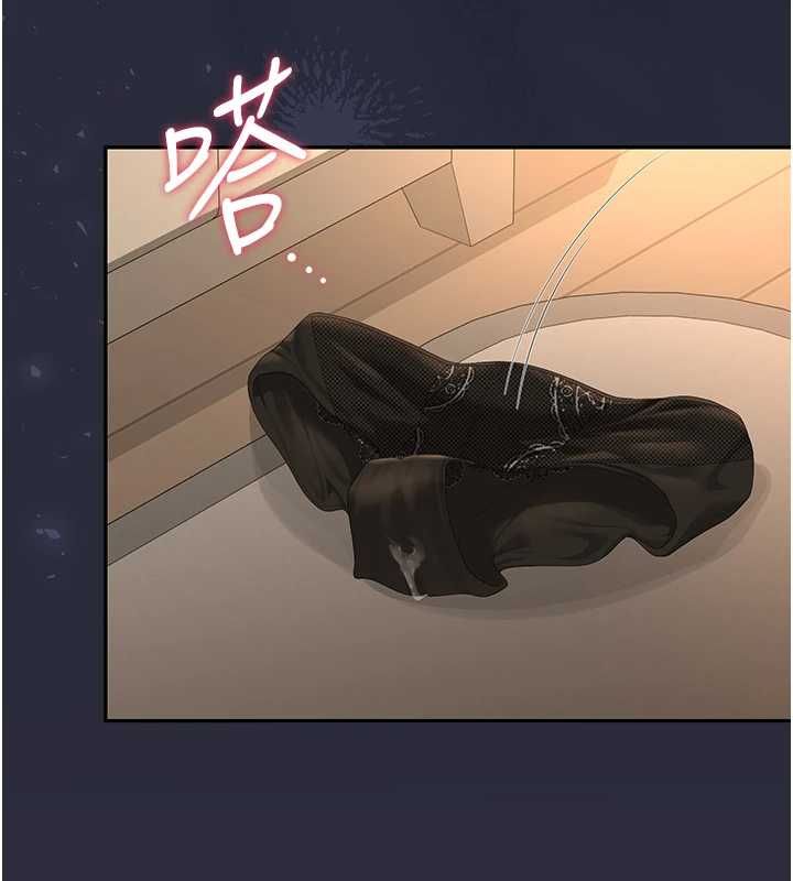 獵艷琯理員第43話-放飛自我的夜晚