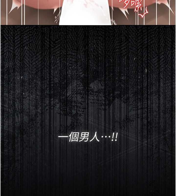 獵艷琯理員第43話-放飛自我的夜晚