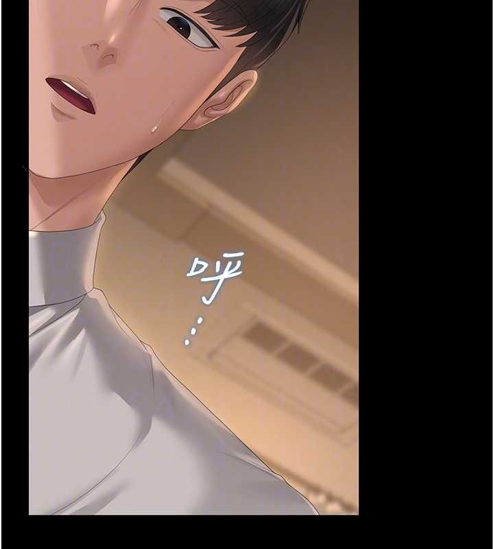 獵艷琯理員第43話-放飛自我的夜晚
