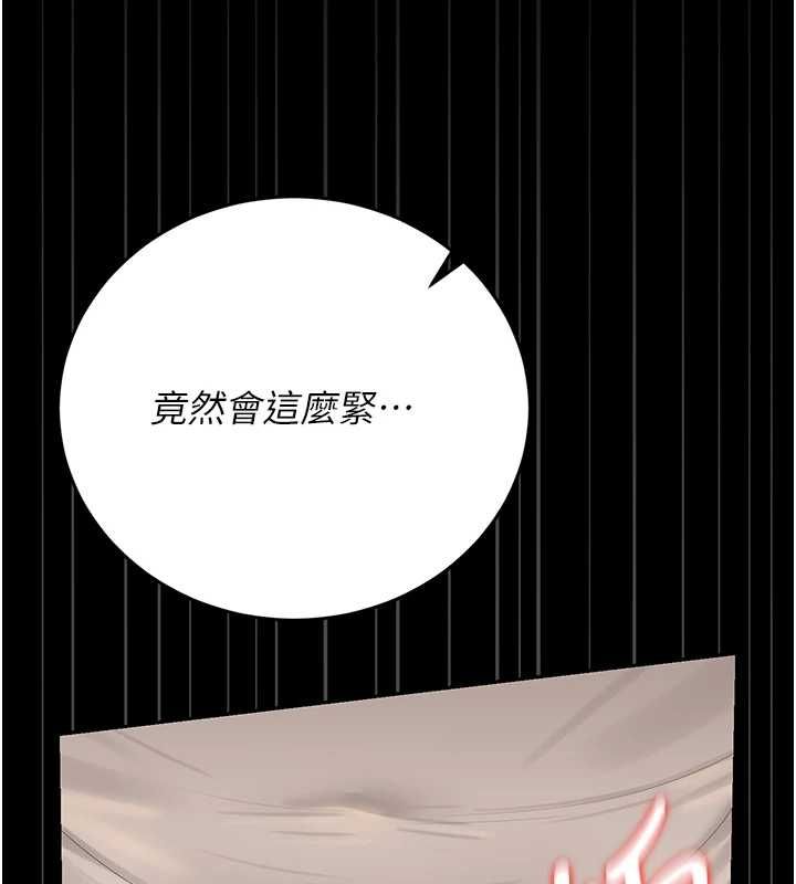獵艷琯理員第43話-放飛自我的夜晚