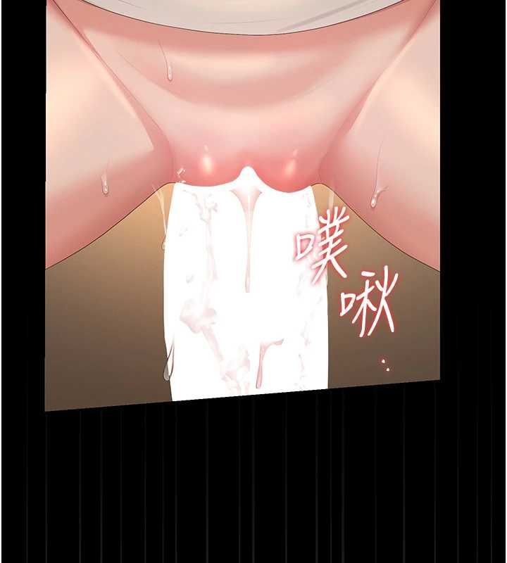 獵艷琯理員第43話-放飛自我的夜晚