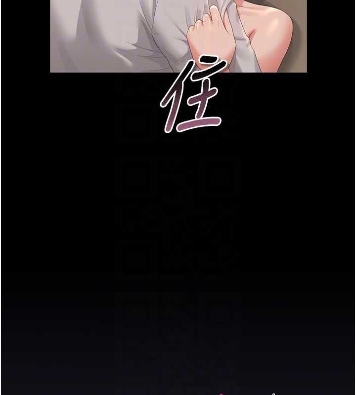 獵艷琯理員第43話-放飛自我的夜晚