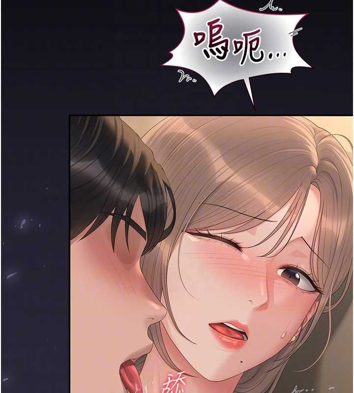 獵艷琯理員第43話-放飛自我的夜晚