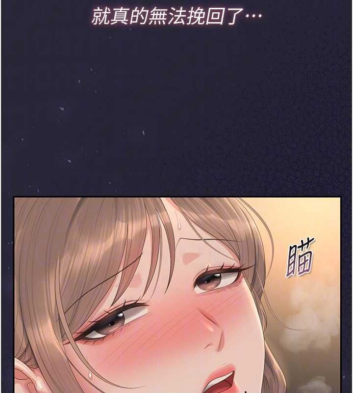 獵艷琯理員第43話-放飛自我的夜晚