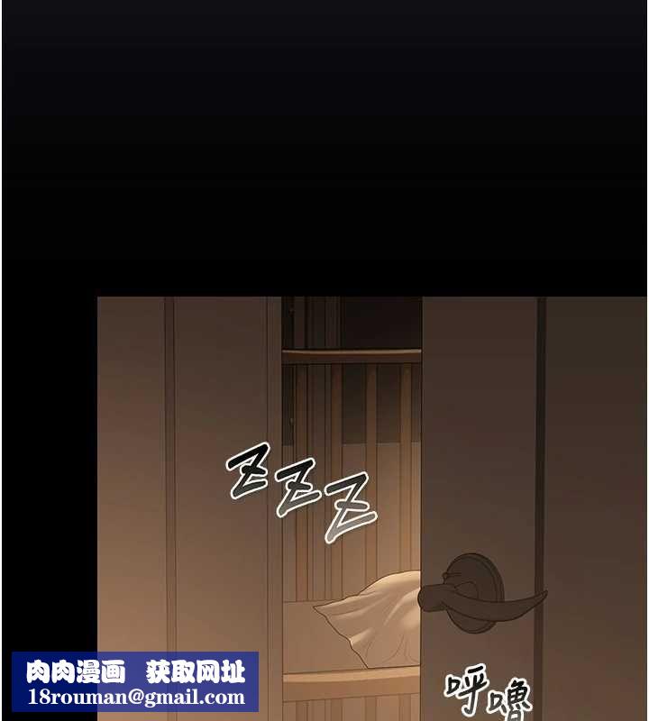 獵艷琯理員第43話-放飛自我的夜晚
