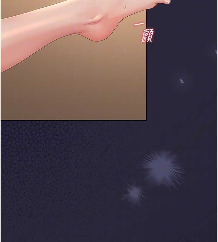 獵艷琯理員第43話-放飛自我的夜晚