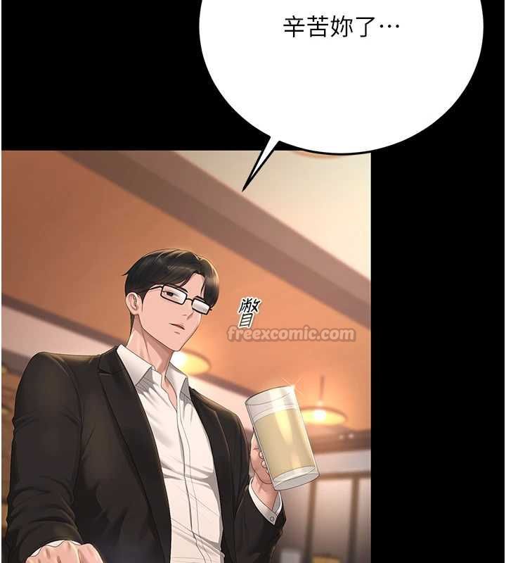 獵艷琯理員第43話-放飛自我的夜晚