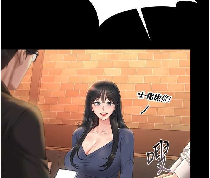 獵艷琯理員第43話-放飛自我的夜晚