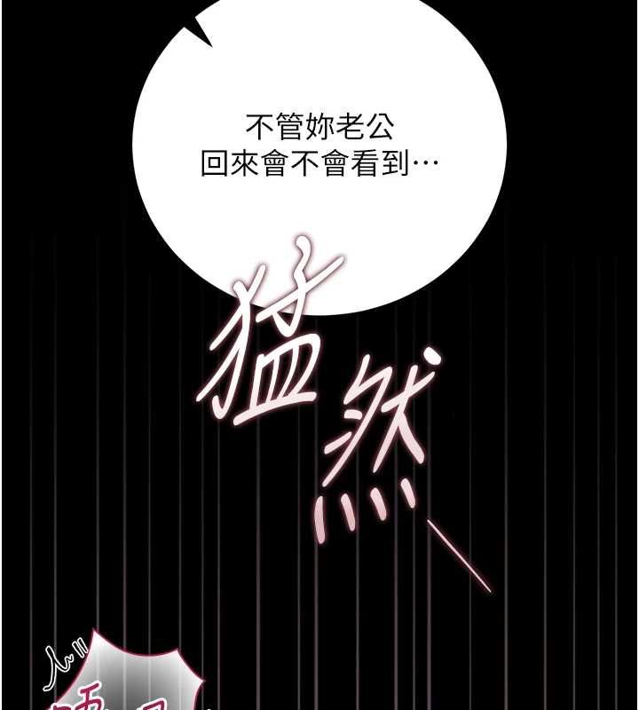 獵艷琯理員第43話-放飛自我的夜晚