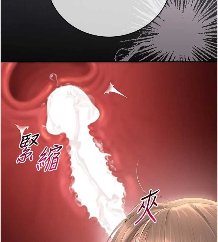 獵艷琯理員第43話-放飛自我的夜晚