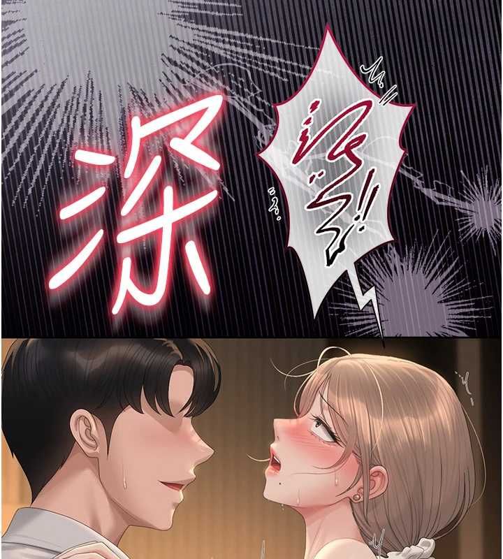 獵艷琯理員第43話-放飛自我的夜晚