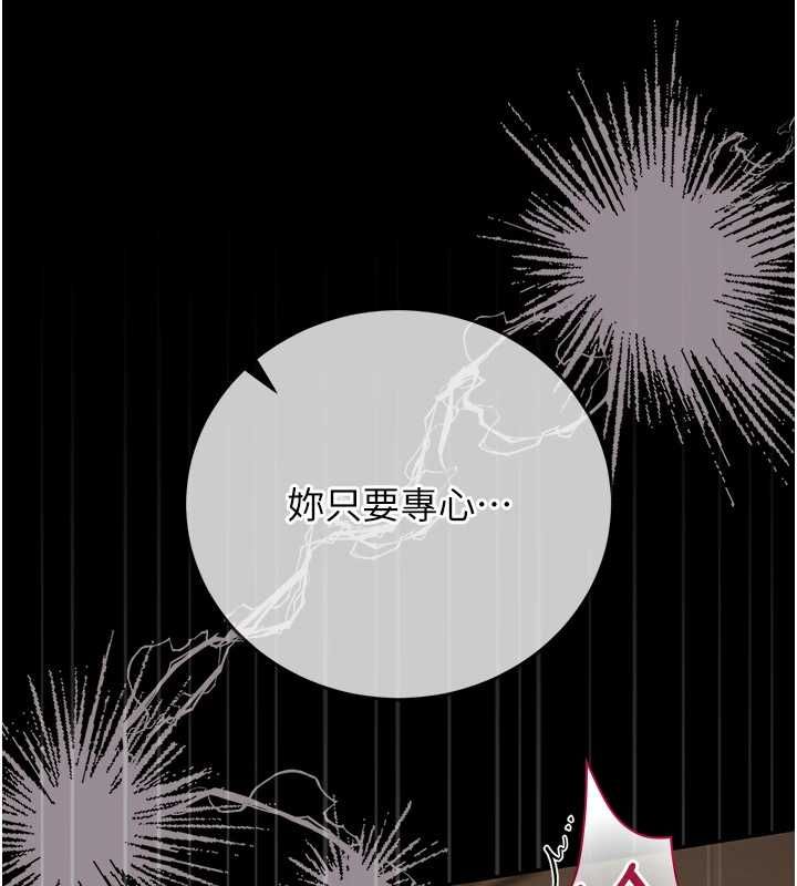 獵艷琯理員第43話-放飛自我的夜晚
