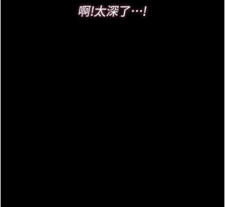 獵艷琯理員第43話-放飛自我的夜晚