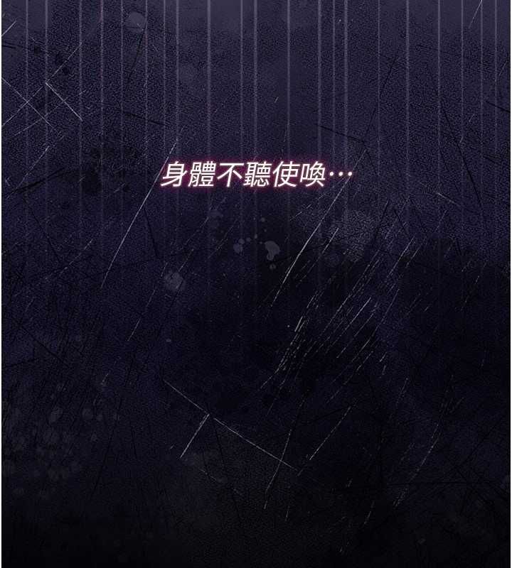 獵艷琯理員第43話-放飛自我的夜晚