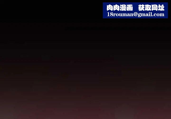 校花的雙麪生活第40話