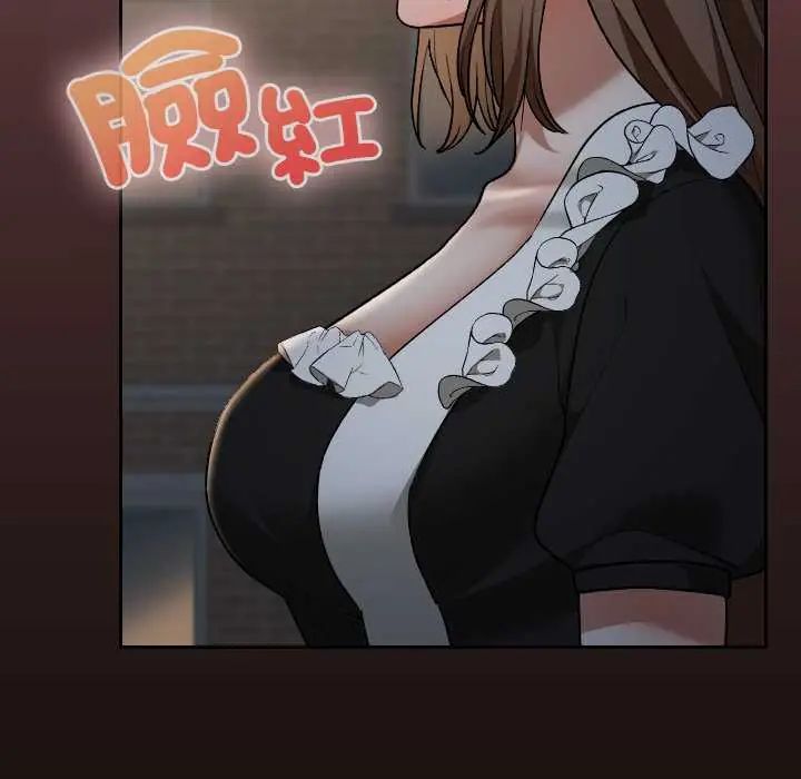 校花的雙麪生活第40話