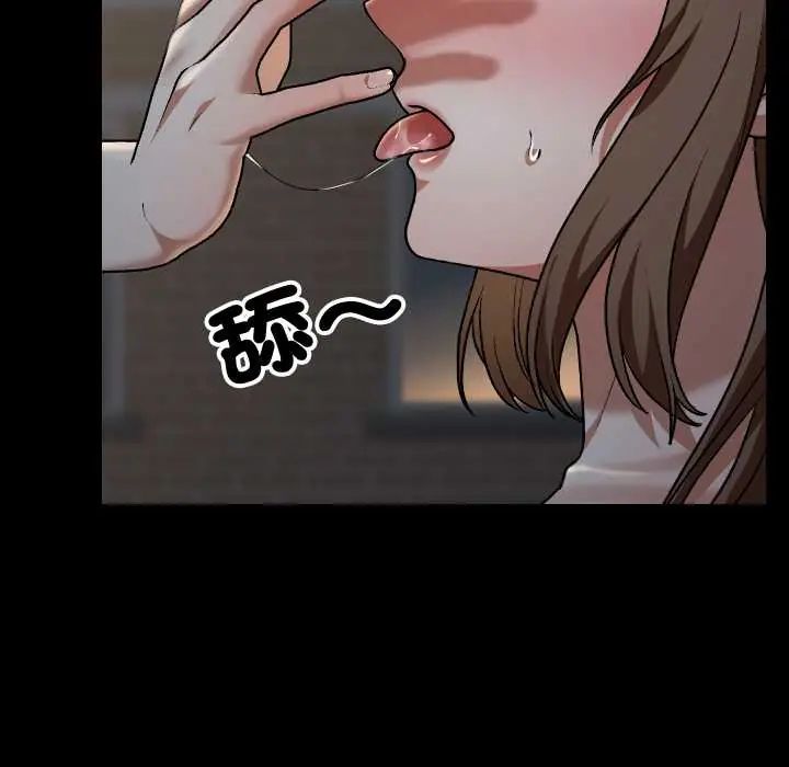 校花的雙麪生活第40話