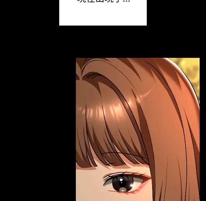 校花的雙麪生活第40話