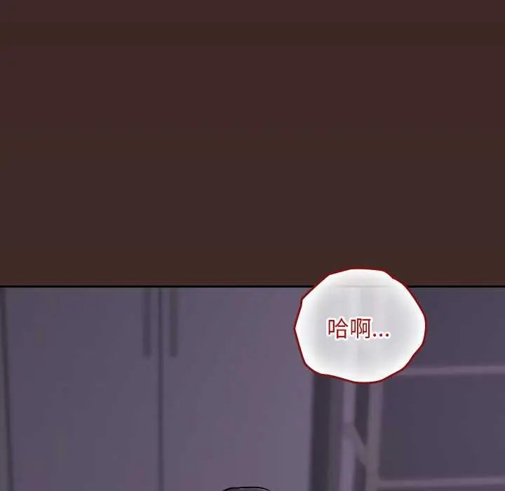 校花的雙麪生活第40話
