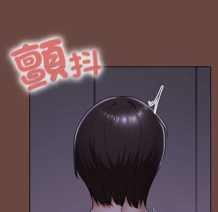 校花的雙麪生活第40話