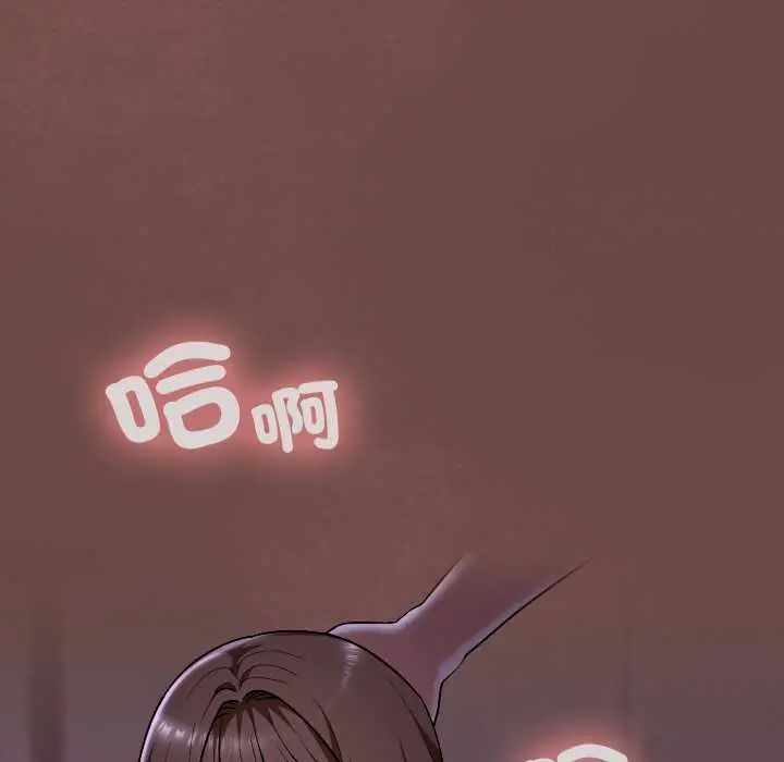 校花的雙麪生活第40話