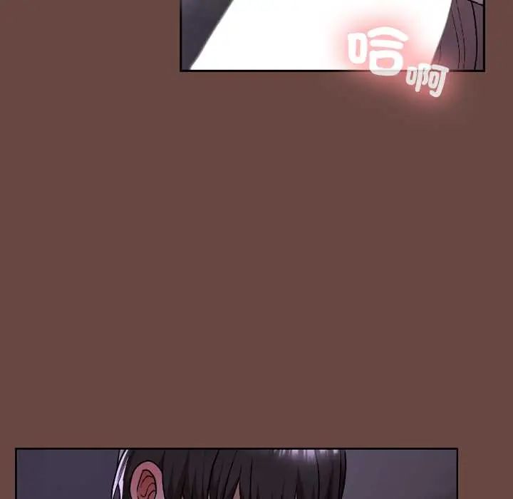 校花的雙麪生活第40話