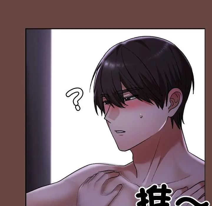 校花的雙麪生活第40話