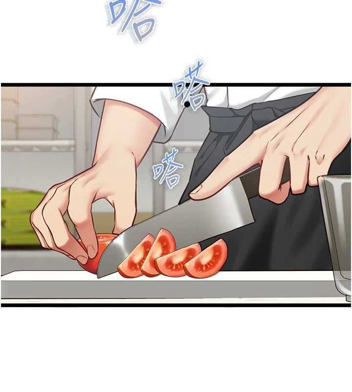 女友不能說的事第15話-要在學校裡做?