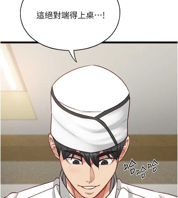 女友不能說的事第15話-要在學校裡做?