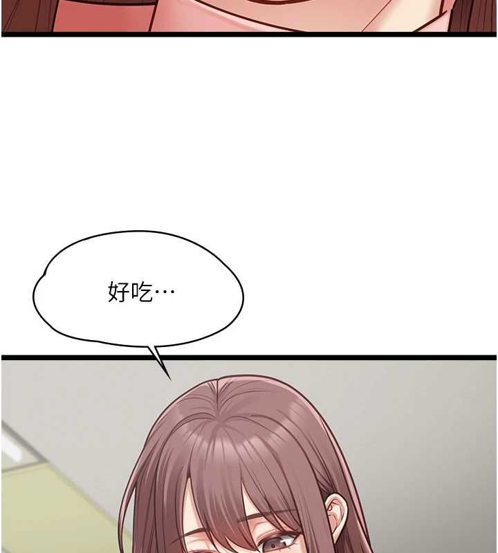 女友不能說的事第15話-要在學校裡做?