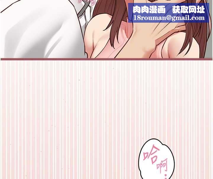 女友不能說的事第15話-要在學校裡做?