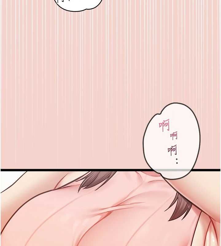 女友不能說的事第15話-要在學校裡做?