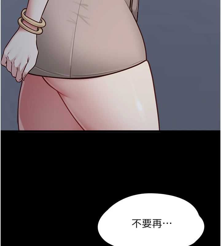 女友不能說的事第15話-要在學校裡做?
