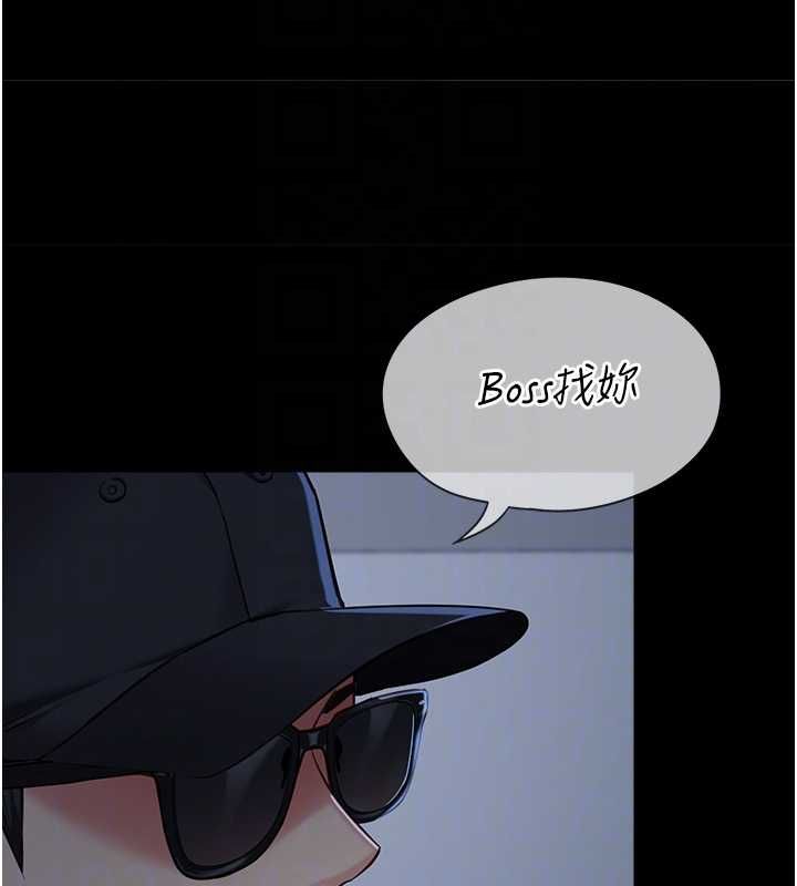 女友不能說的事第15話-要在學校裡做?