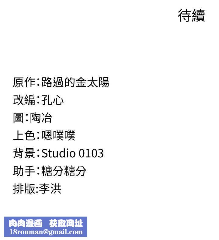 女友不能說的事第15話-要在學校裡做?