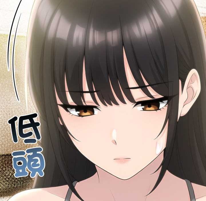 夫婦遊戲第79話