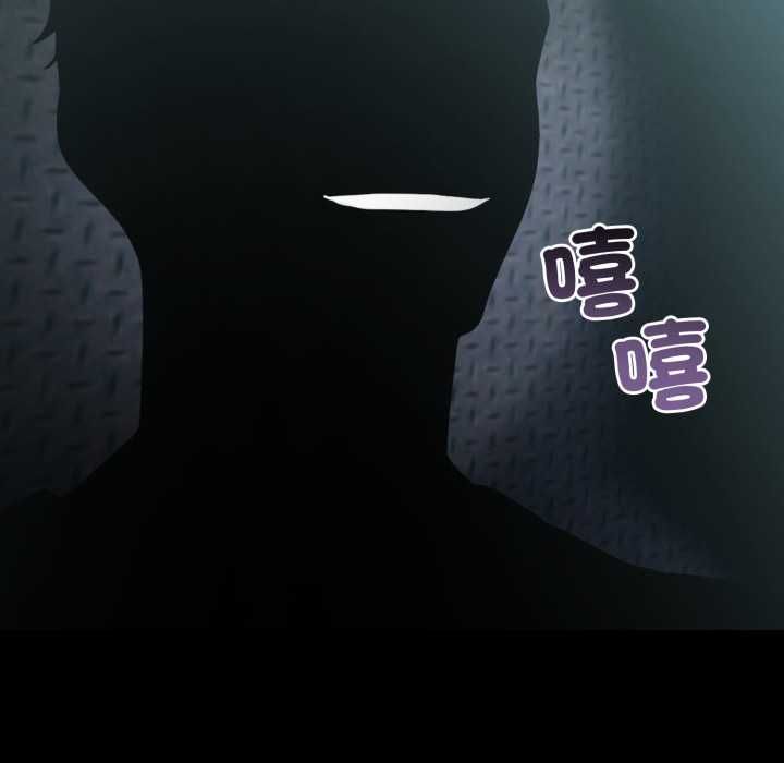 夫婦遊戲第79話