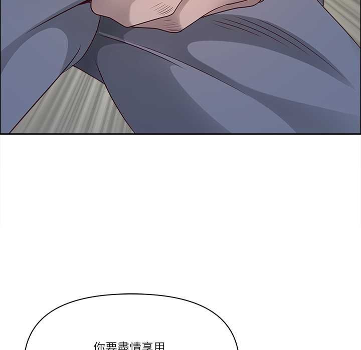 最強男人第76話