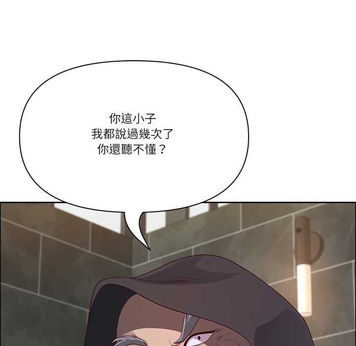 最強男人第76話