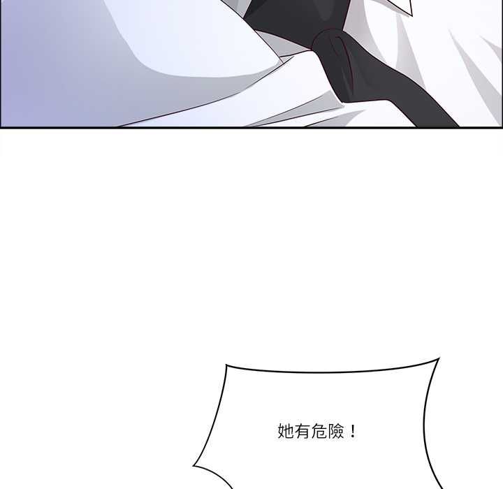 最強男人第76話
